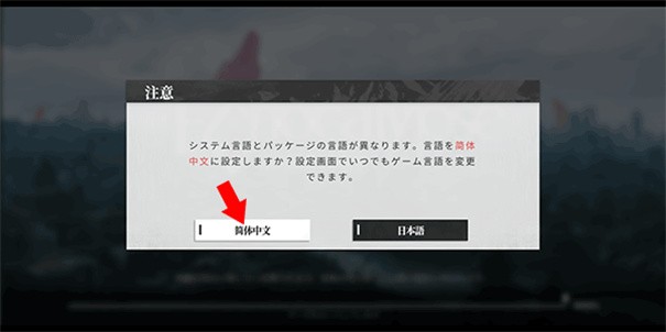 Echocalypse緋色回響2025