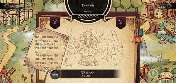 拉諾塔內購版最新版
