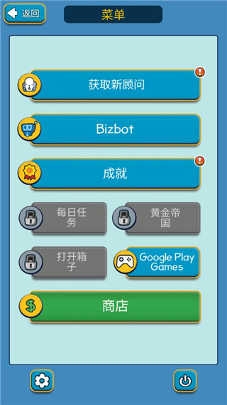 點擊暴富無限鉆石