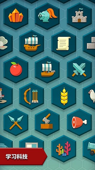 海克澤尼亞全部落解鎖版