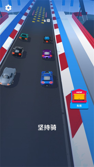 飛車大師無限鈔票無廣告