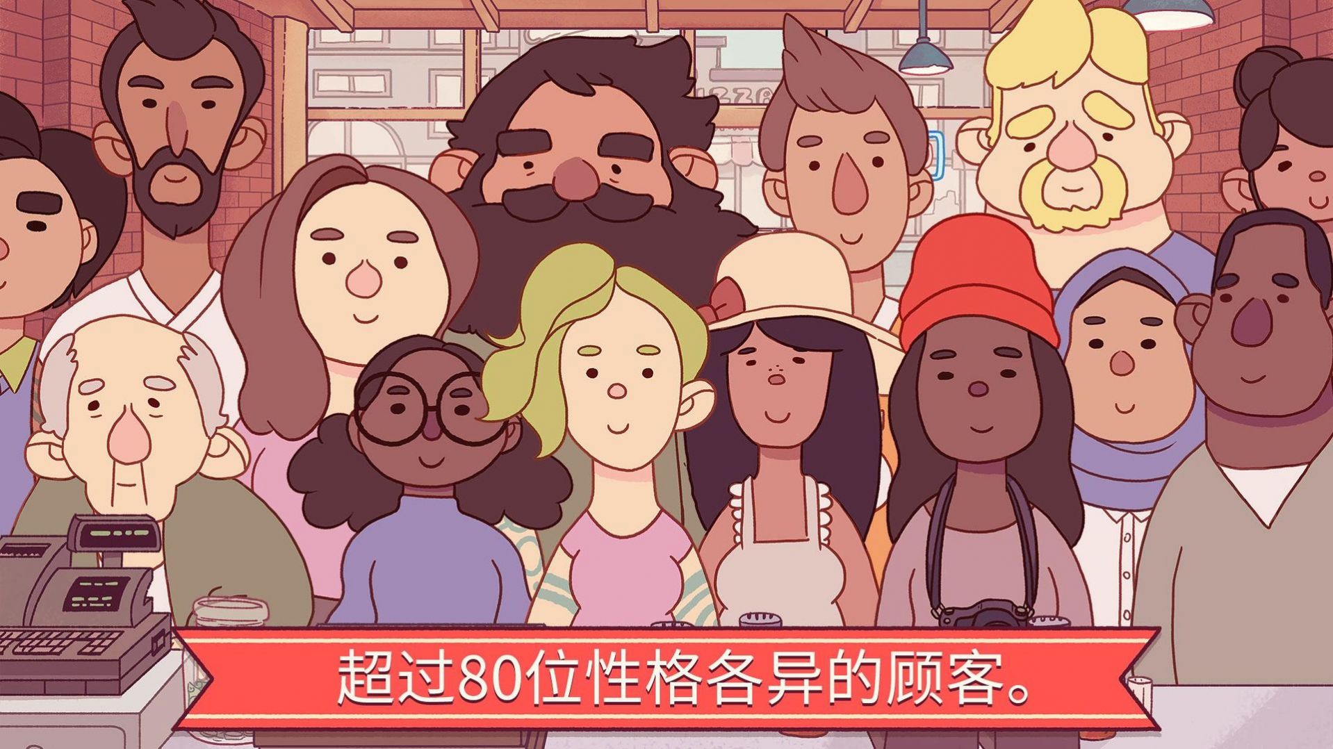 小小披薩店