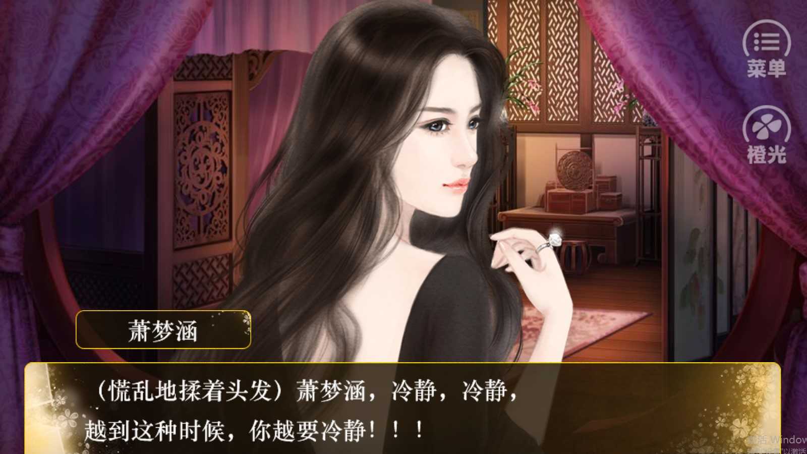 特工逆襲之鳳還南溪