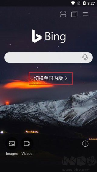 微軟bing