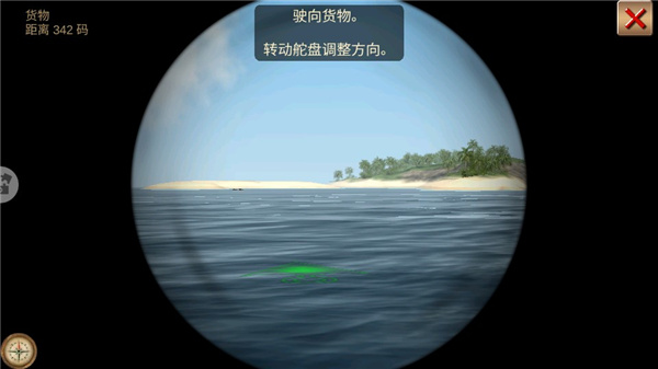 深海狩獵者無限金幣中文版