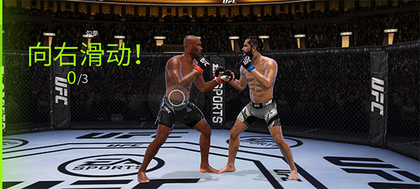 ufc