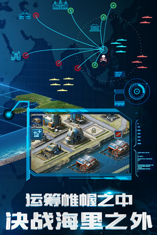 超級艦隊