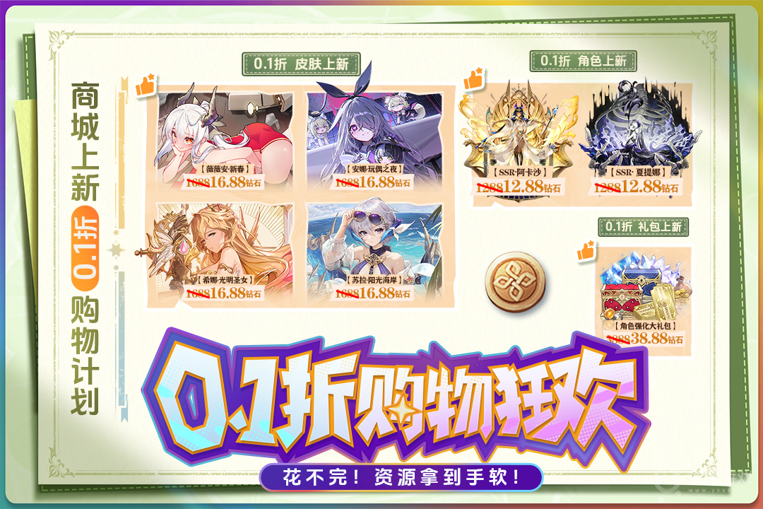 蒼空物語
