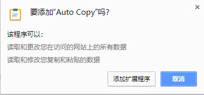 autocopy
