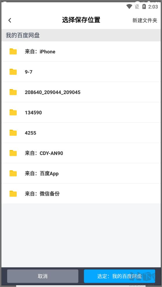 解壓縮Unizpper