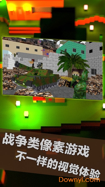 荒野大槍戰