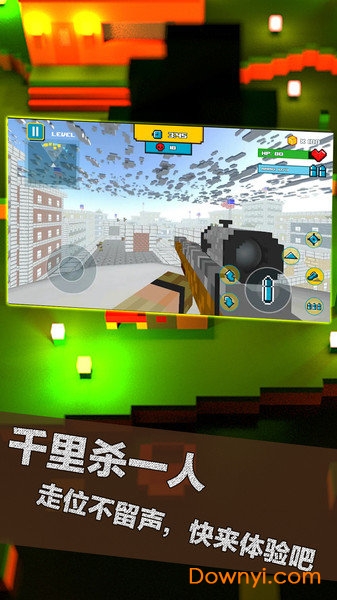 荒野大槍戰