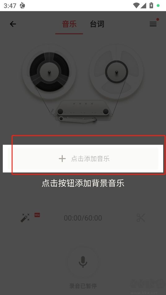 荔枝配音