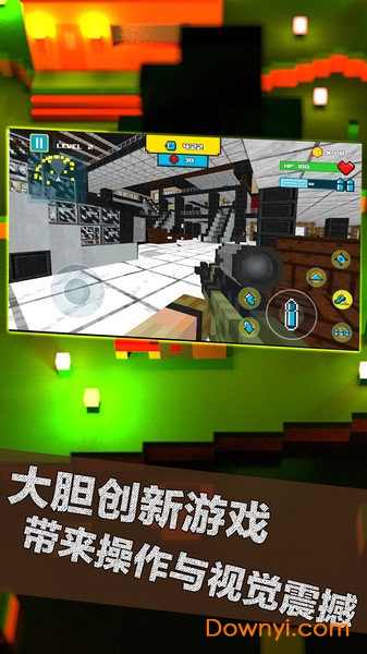 荒野大槍戰