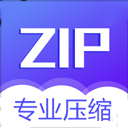 解壓縮Unizpper