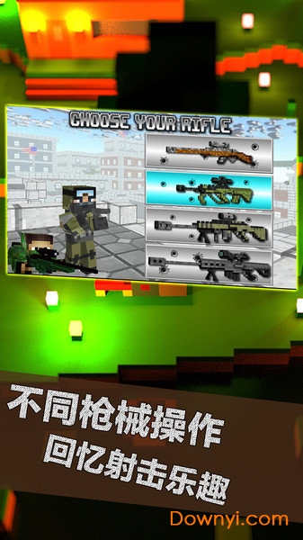 荒野大槍戰