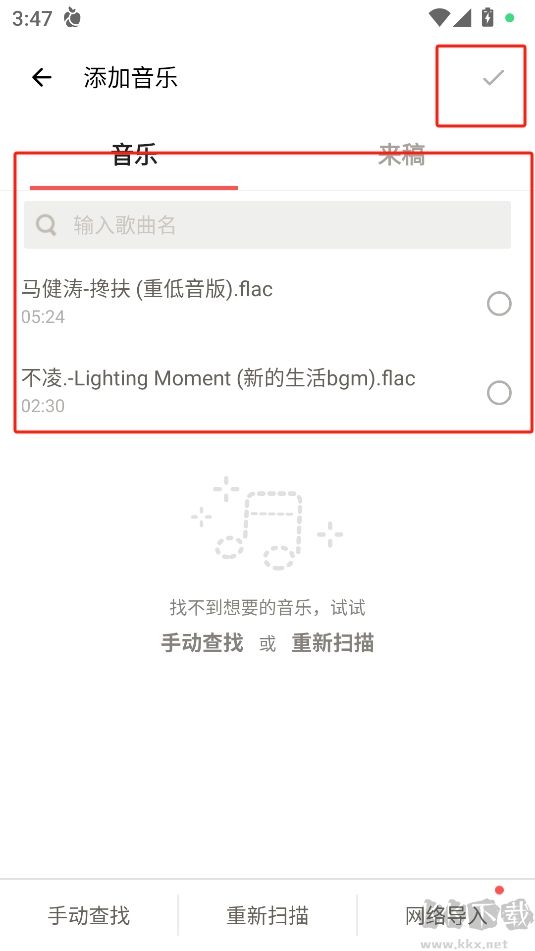 荔枝配音