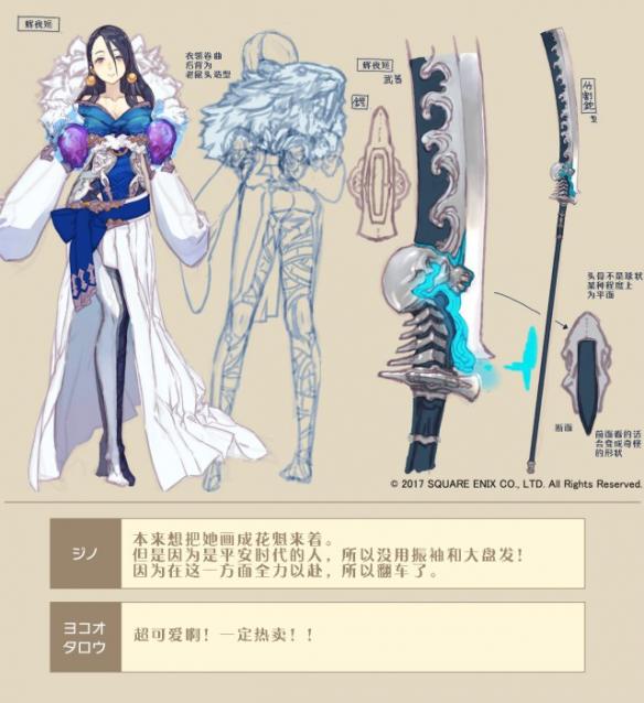 心罪愛麗絲