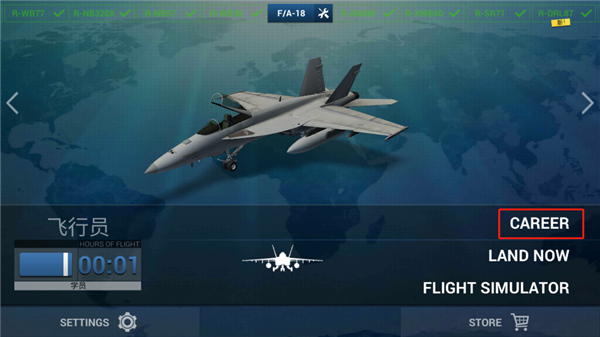史詩飛行模擬器全飛機解鎖版