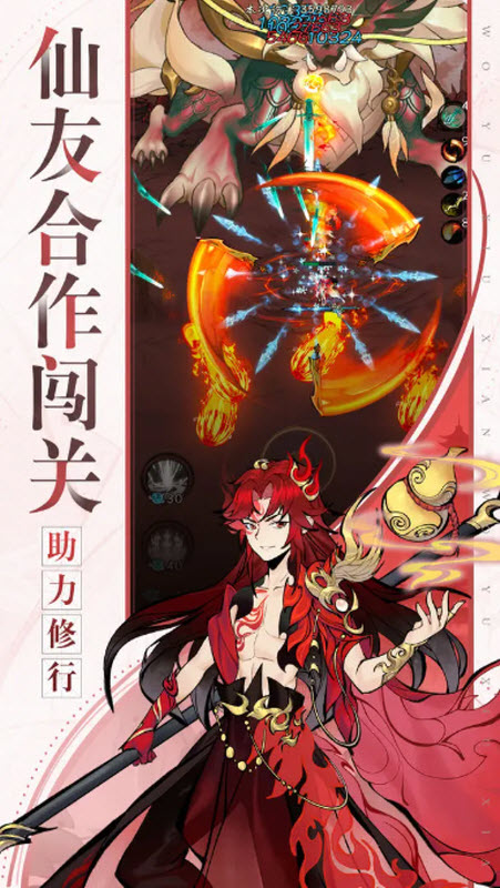 武功來了0.1折