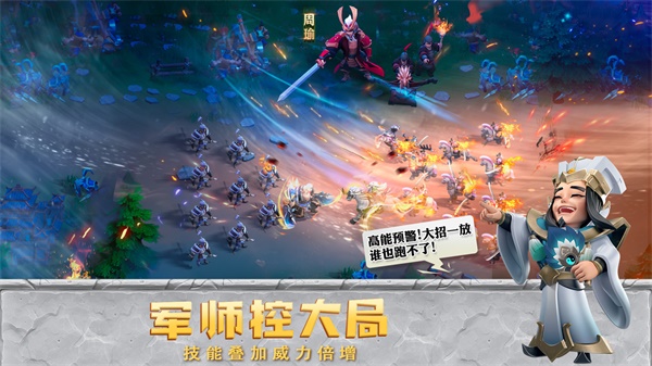 少年三國(guó)志零0.1折