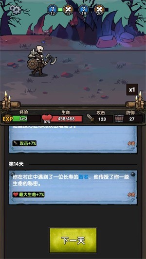 暗黑模擬器無(wú)限鉆石版