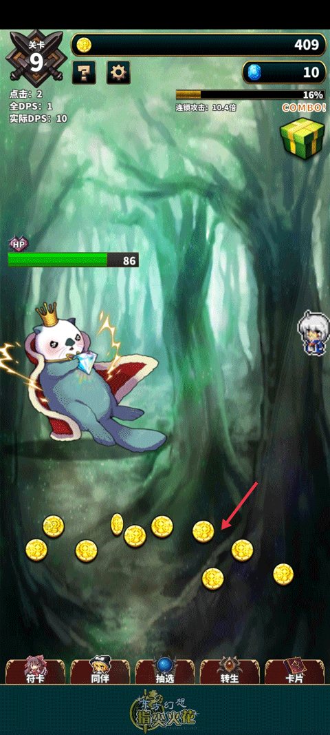 東方幻想指尖火花漢化版