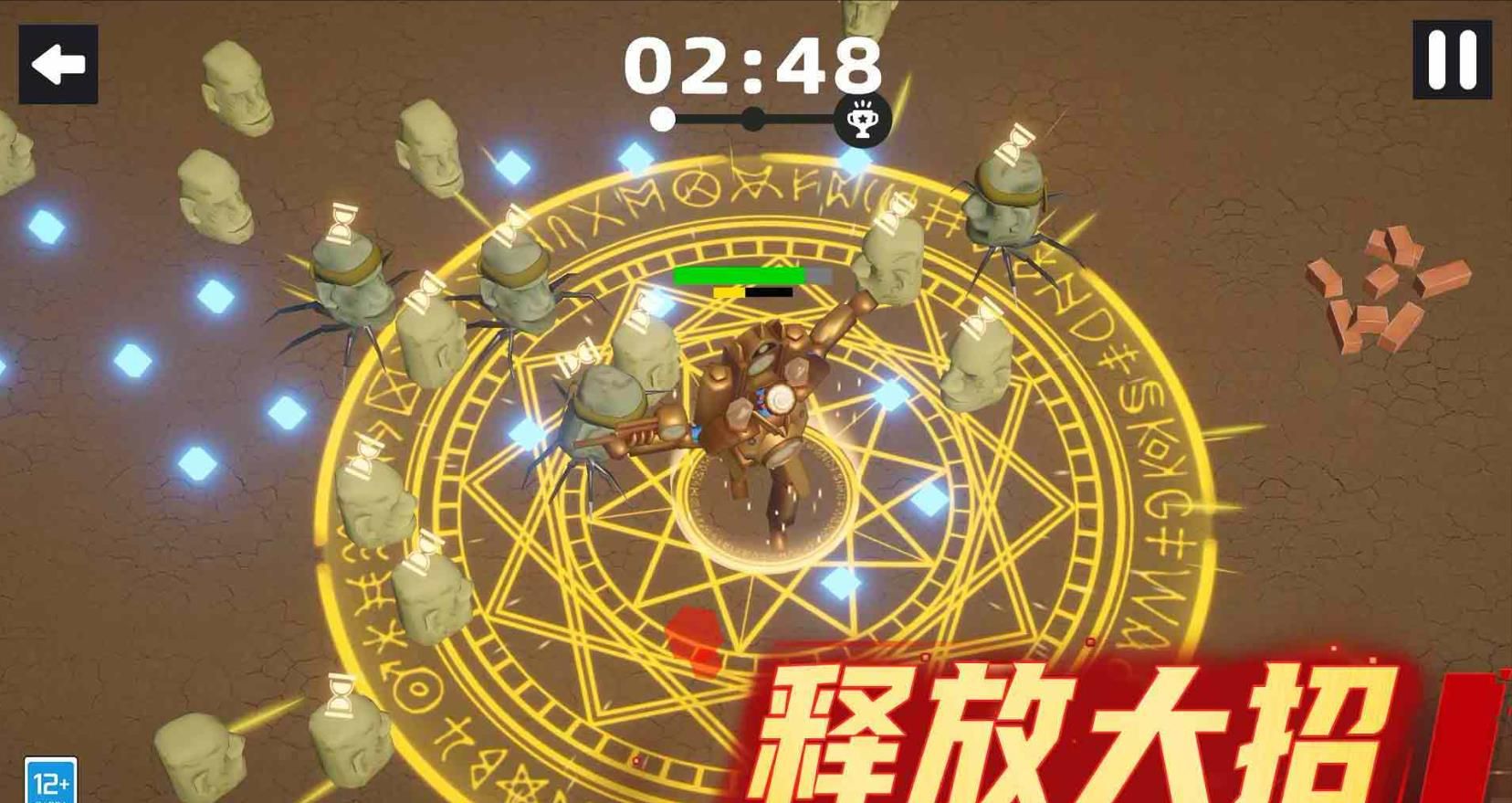 沙盒對(duì)決