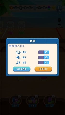 小腦洞大智慧