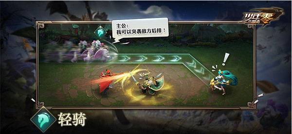 少年三國(guó)志零0.1折
