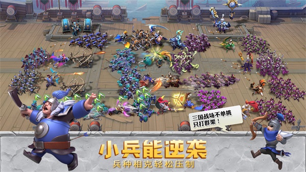 少年三國(guó)志零0.1折