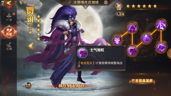 少年三國(guó)志零0.1折