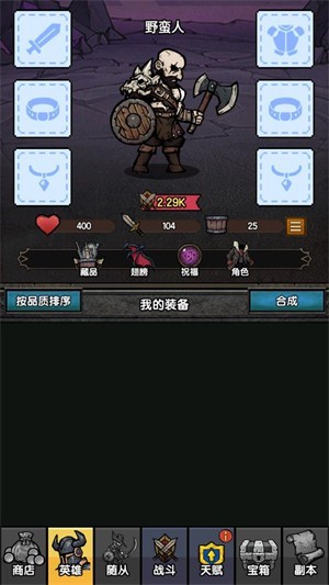 暗黑模擬器無(wú)限鉆石版