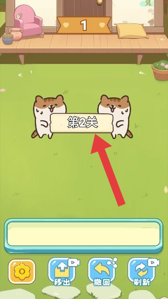 保衛(wèi)花園中文版