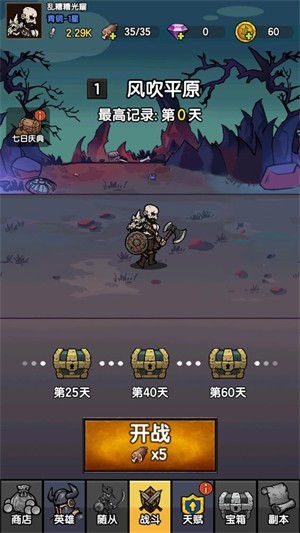 暗黑模擬器無(wú)限鉆石版