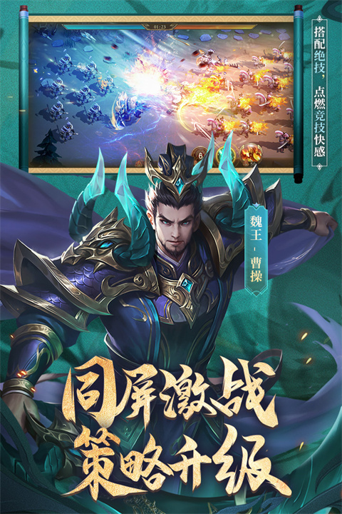 少年三國(guó)志零0.1折