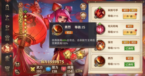 少年三國(guó)志零0.1折