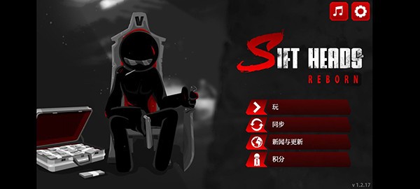 暗殺行動中文版