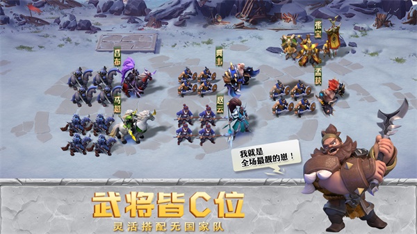 少年三國(guó)志零0.1折