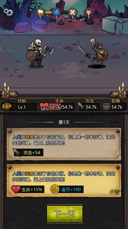 暗黑模擬器無(wú)限鉆石版