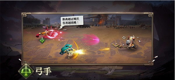少年三國(guó)志零0.1折