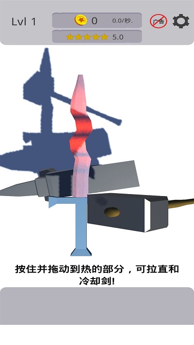 冷兵器之王游戲手機版
