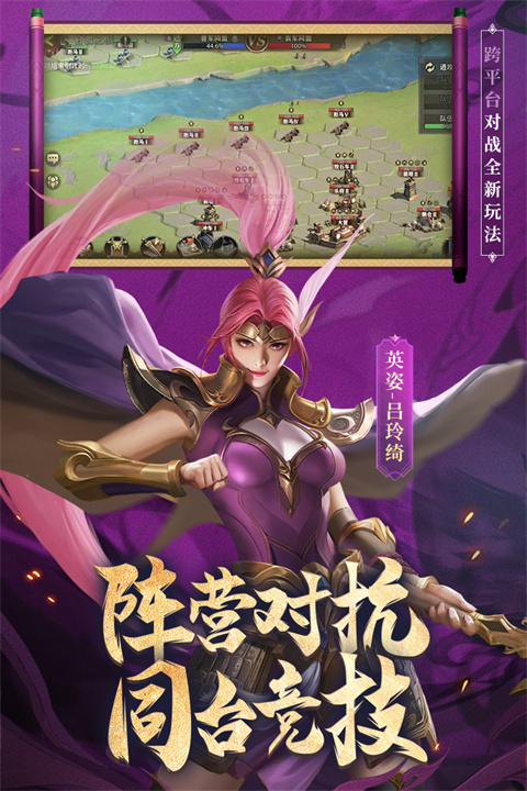 少年三國(guó)志零0.1折