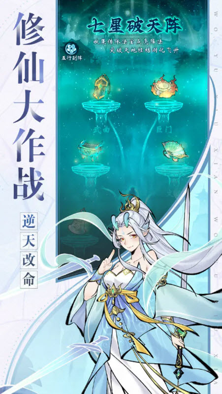 武功來了0.1折