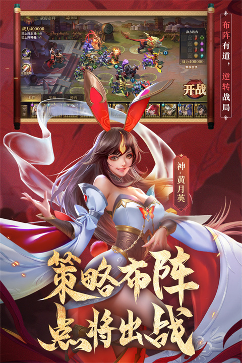少年三國(guó)志零0.1折