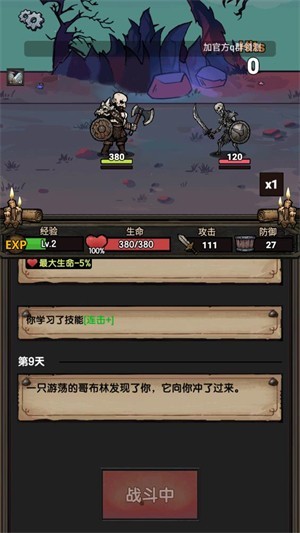 暗黑模擬器無(wú)限鉆石版