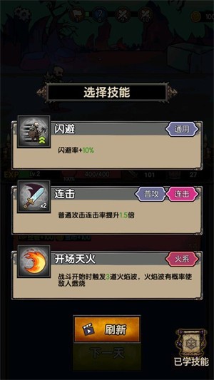 暗黑模擬器無(wú)限鉆石版