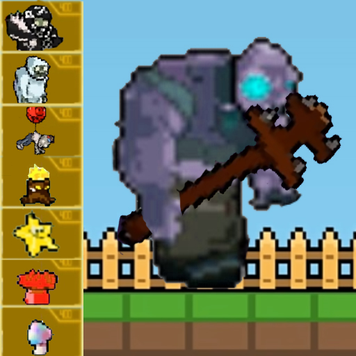 僵尸防守戰(zhàn)爭