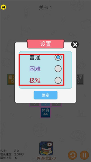 學(xué)科大作戰(zhàn)免廣告版