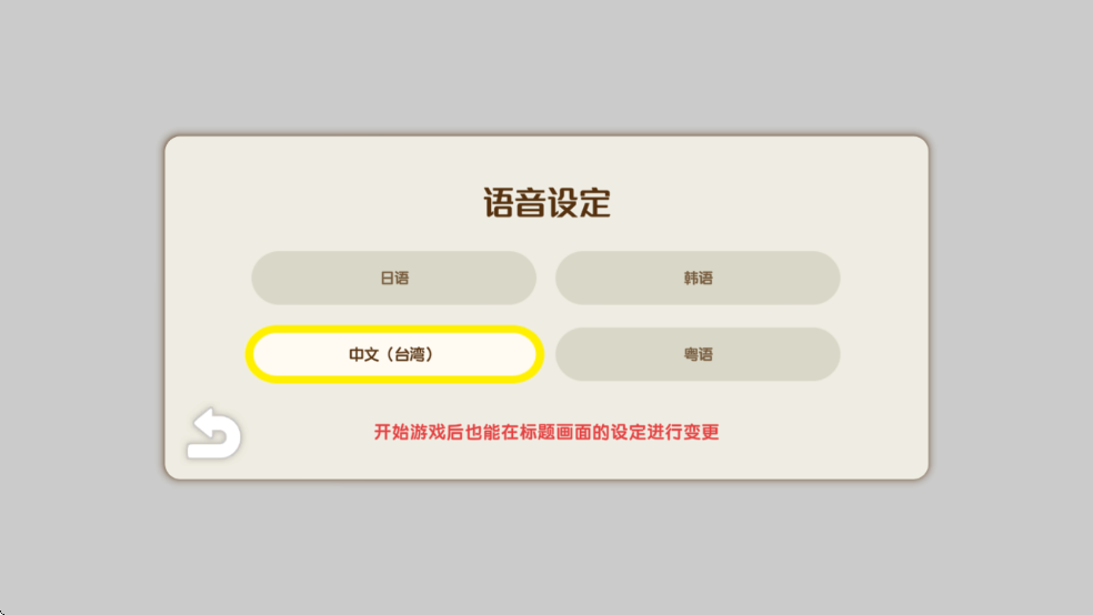 蠟筆小新煤炭鎮(zhèn)的小白安卓版
